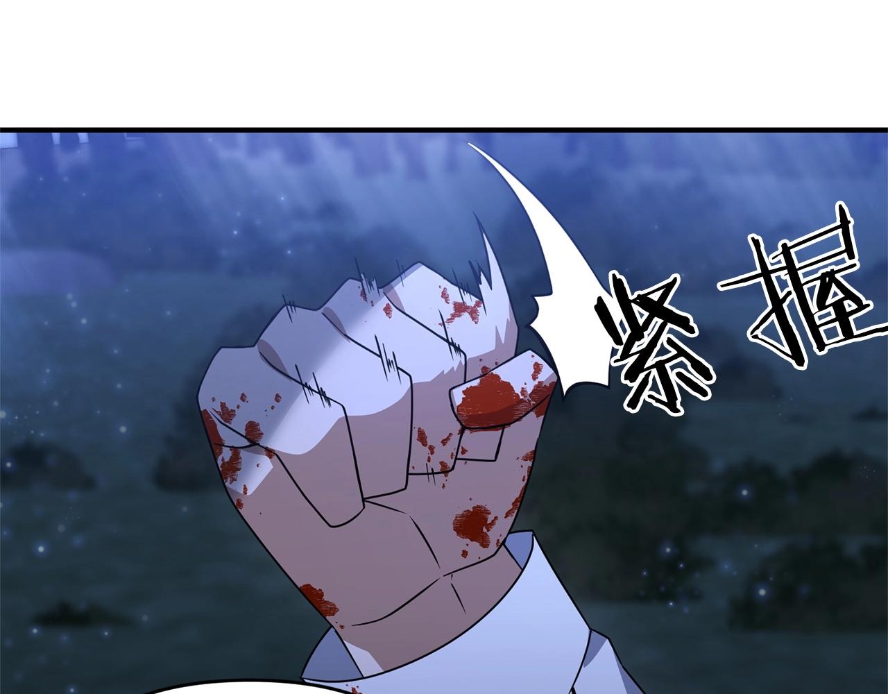 第9话 肌肉记忆罢了147