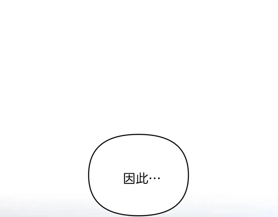 第84话 直面内心184