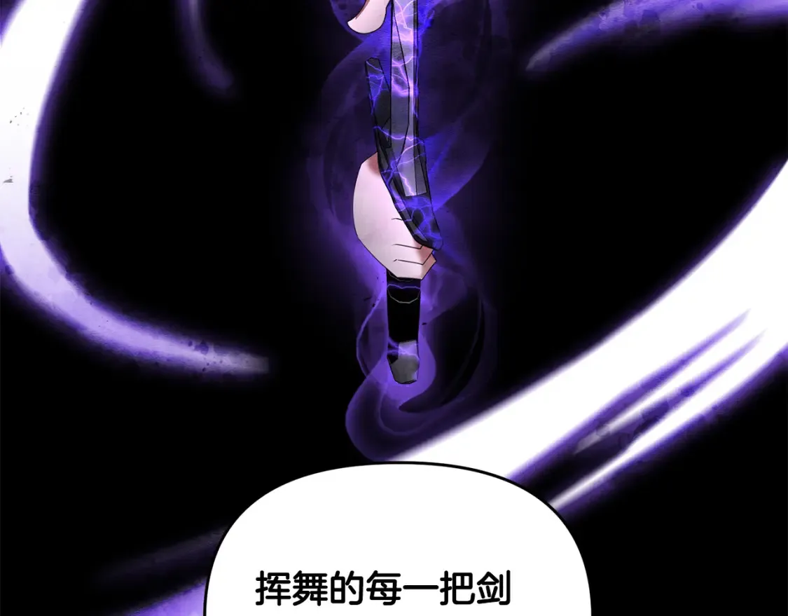 第102话 各部位聚齐51