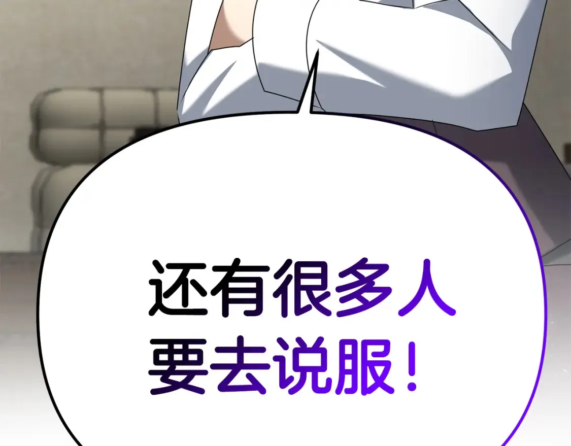 第100话 计划开始179