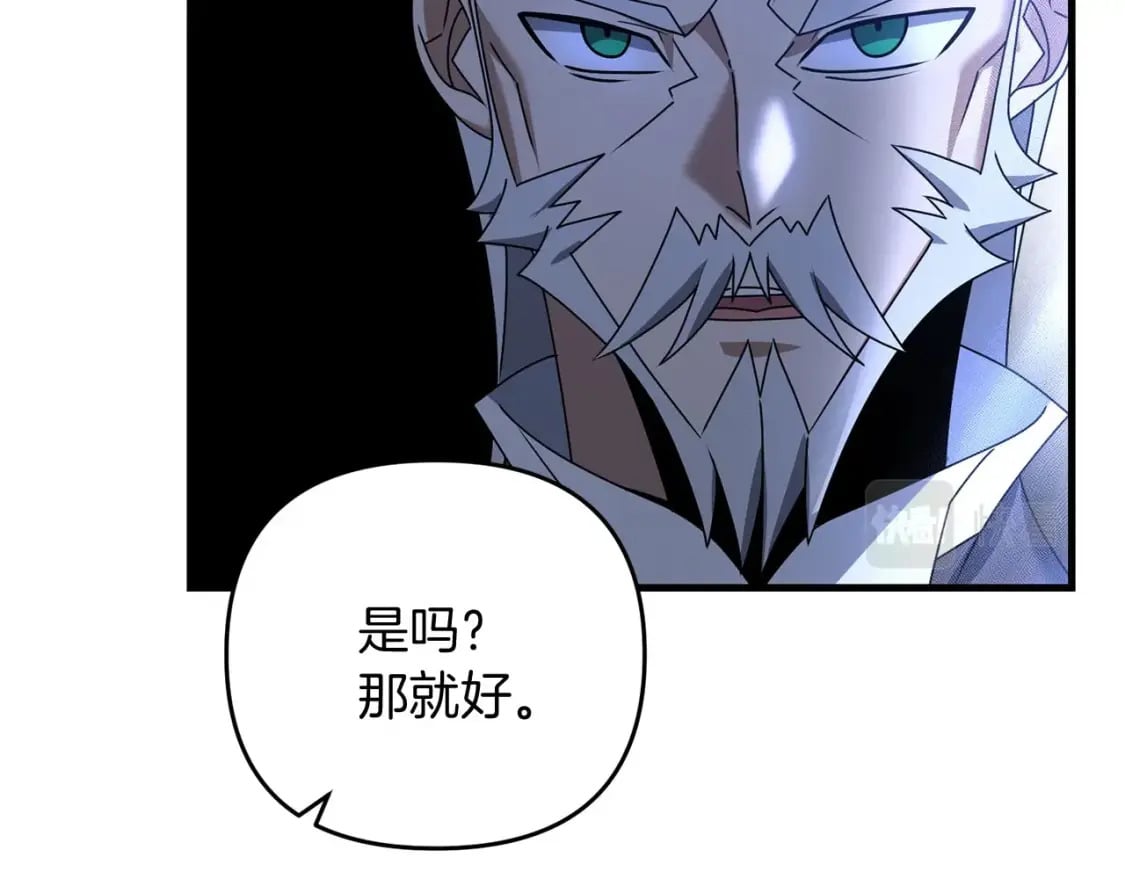 第60话 能干扰世界线的人107