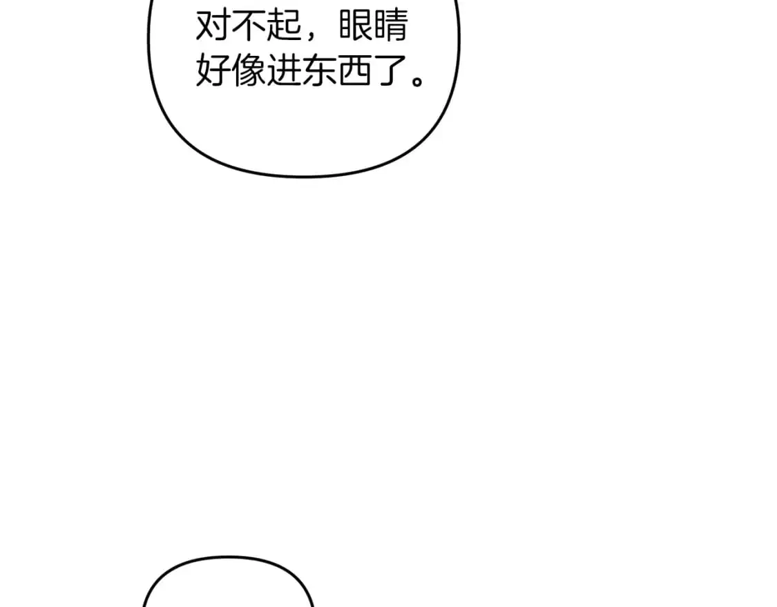 第82话 容貌变化143