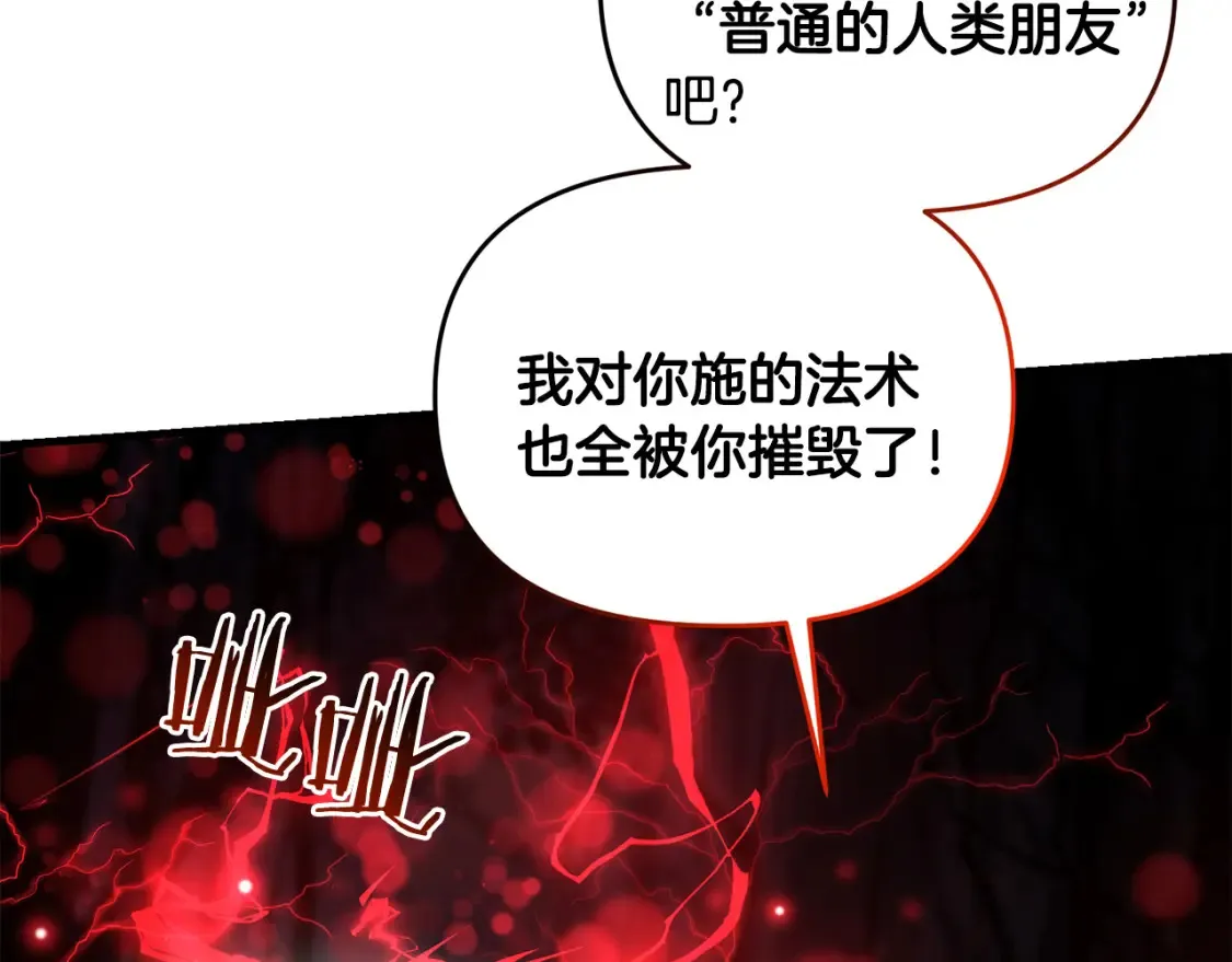 第102话 各部位聚齐82