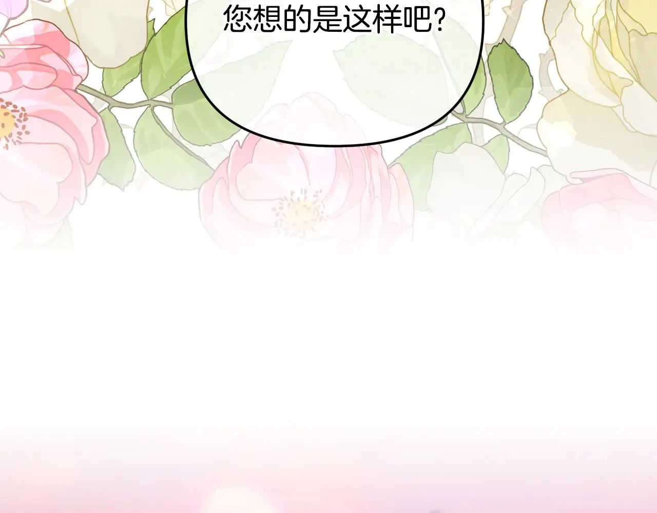 第120话 回家185