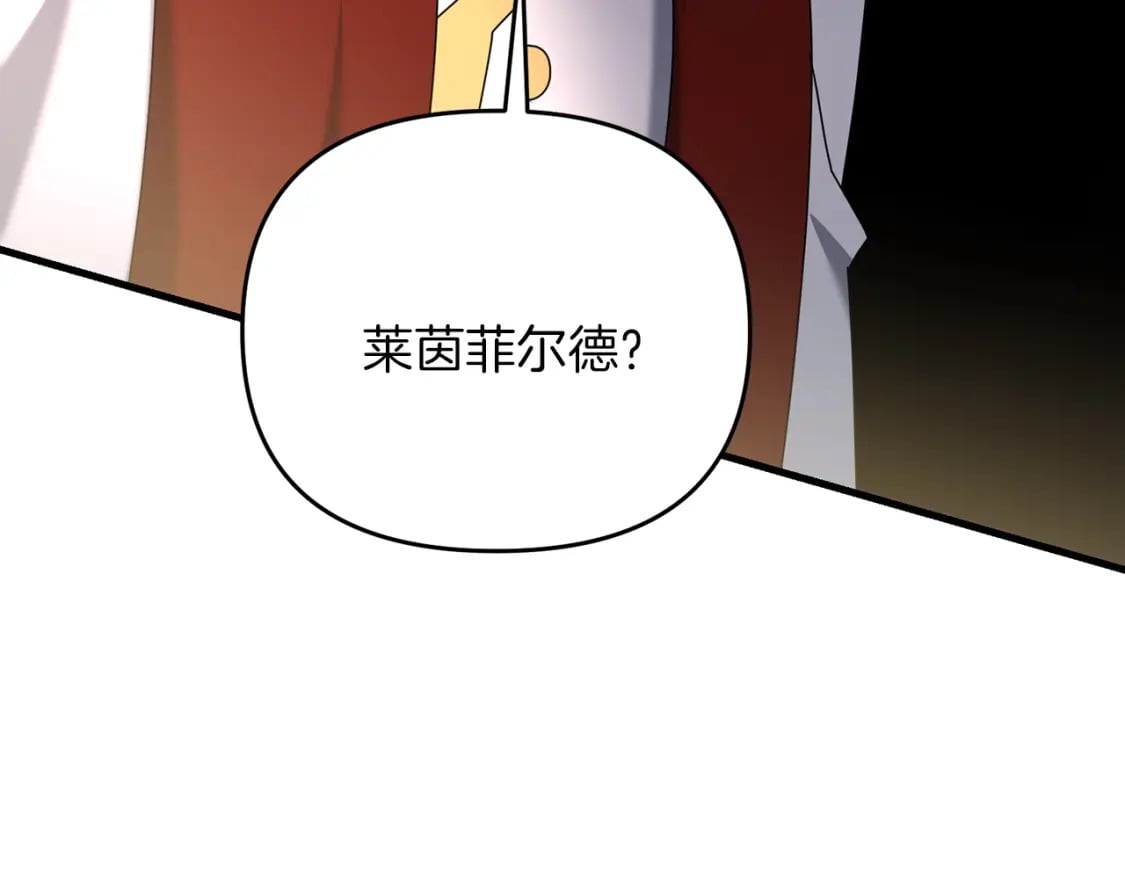 第49话 黑魔法师现身9