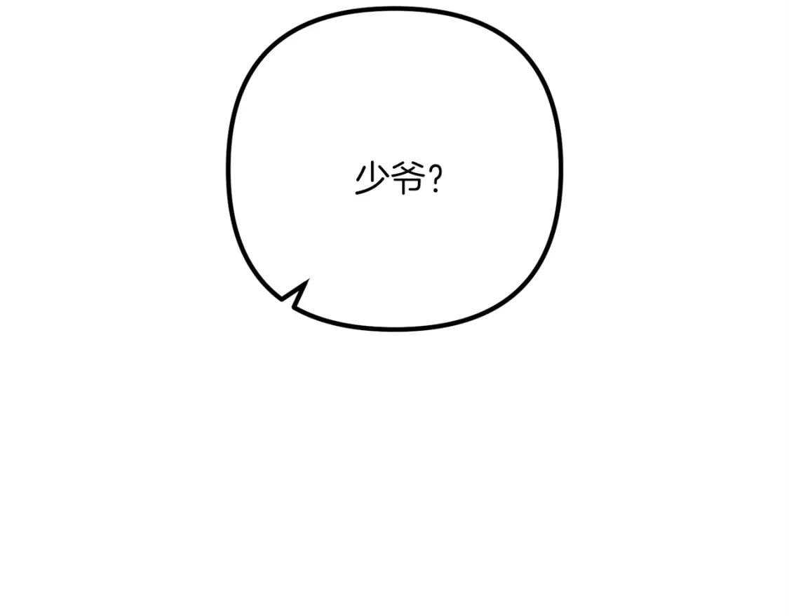 第58话 加更（家主的人选！194