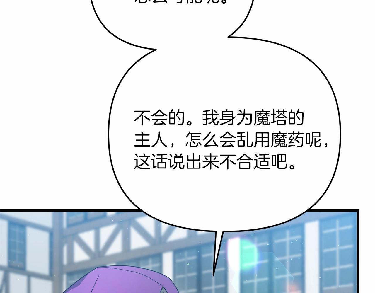 第31话 别愣着了！打啊！146