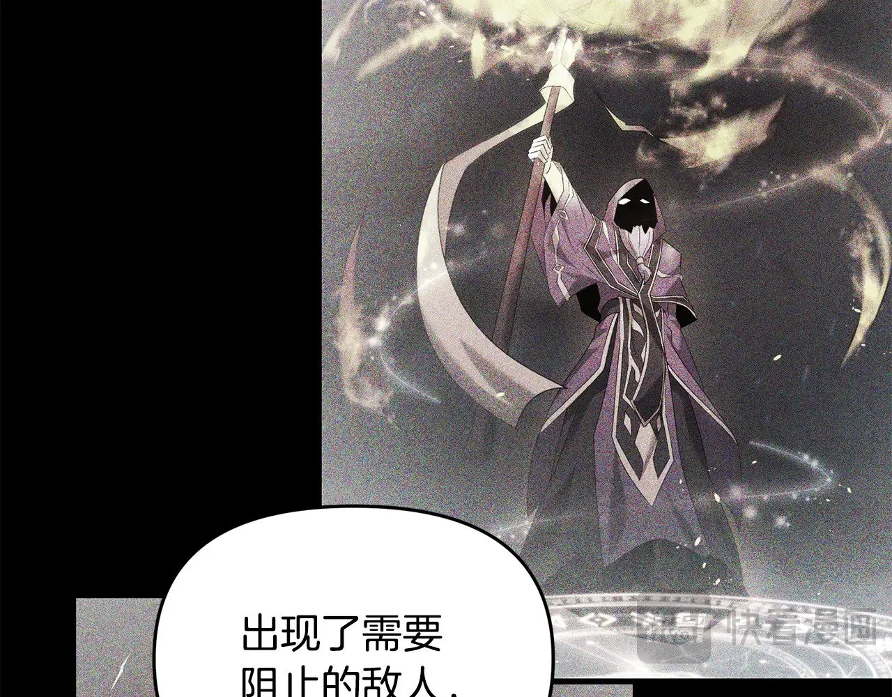 第119话 还好你没消失87