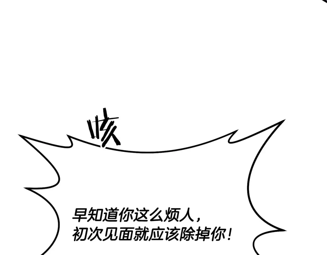 第96话 正面交锋40