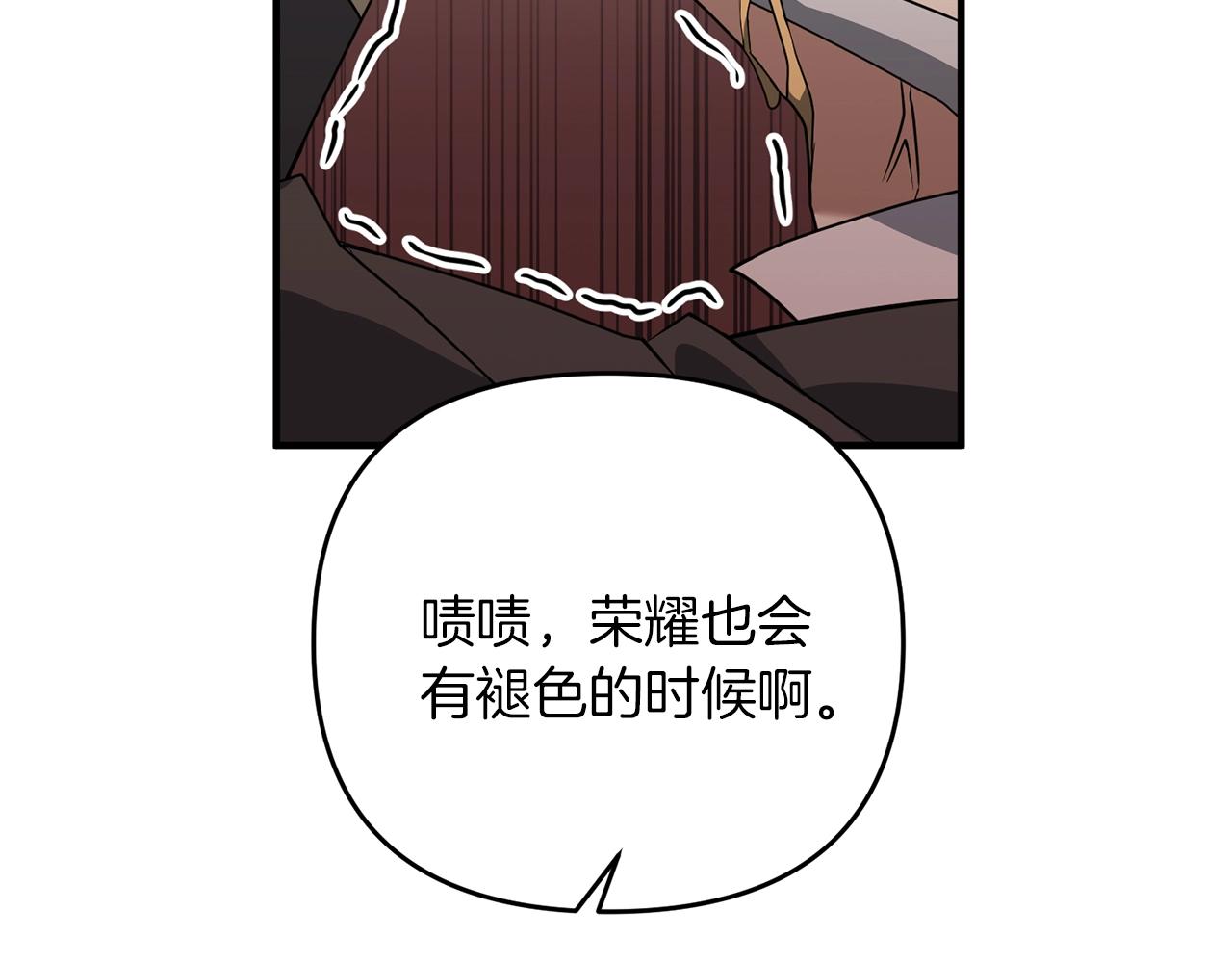 第2话 躺平人生31