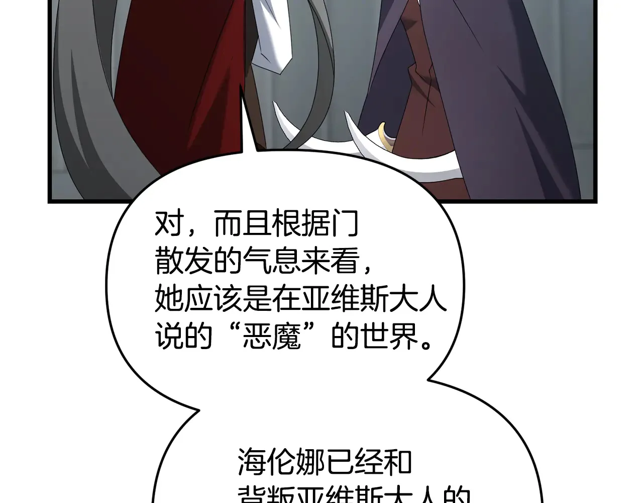 第114话 被遗忘的勇士92