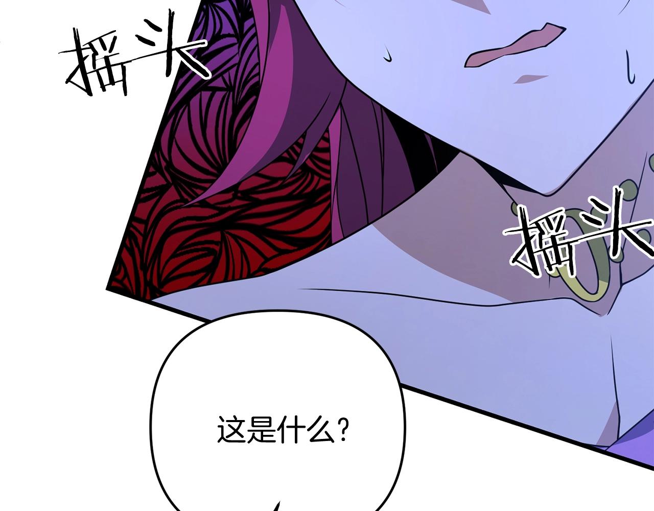 第8话 第二场对峙15