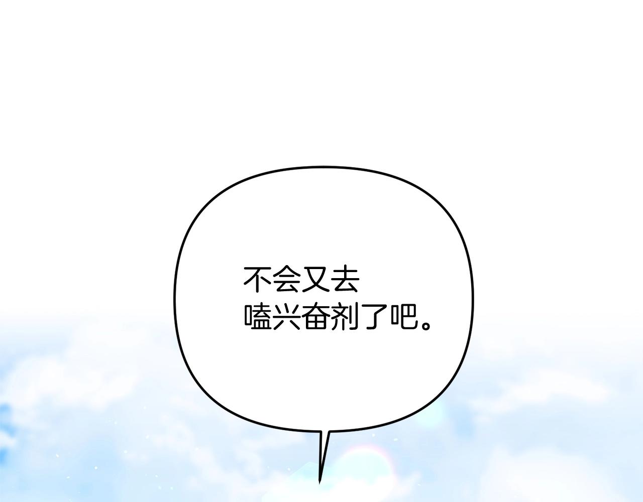 第22话 润了，告辞123