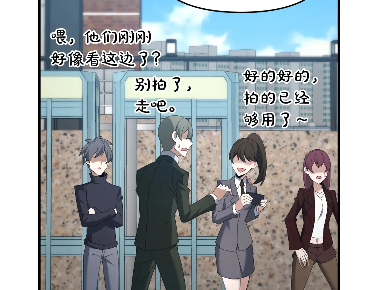 第114话 被遗忘的勇士75