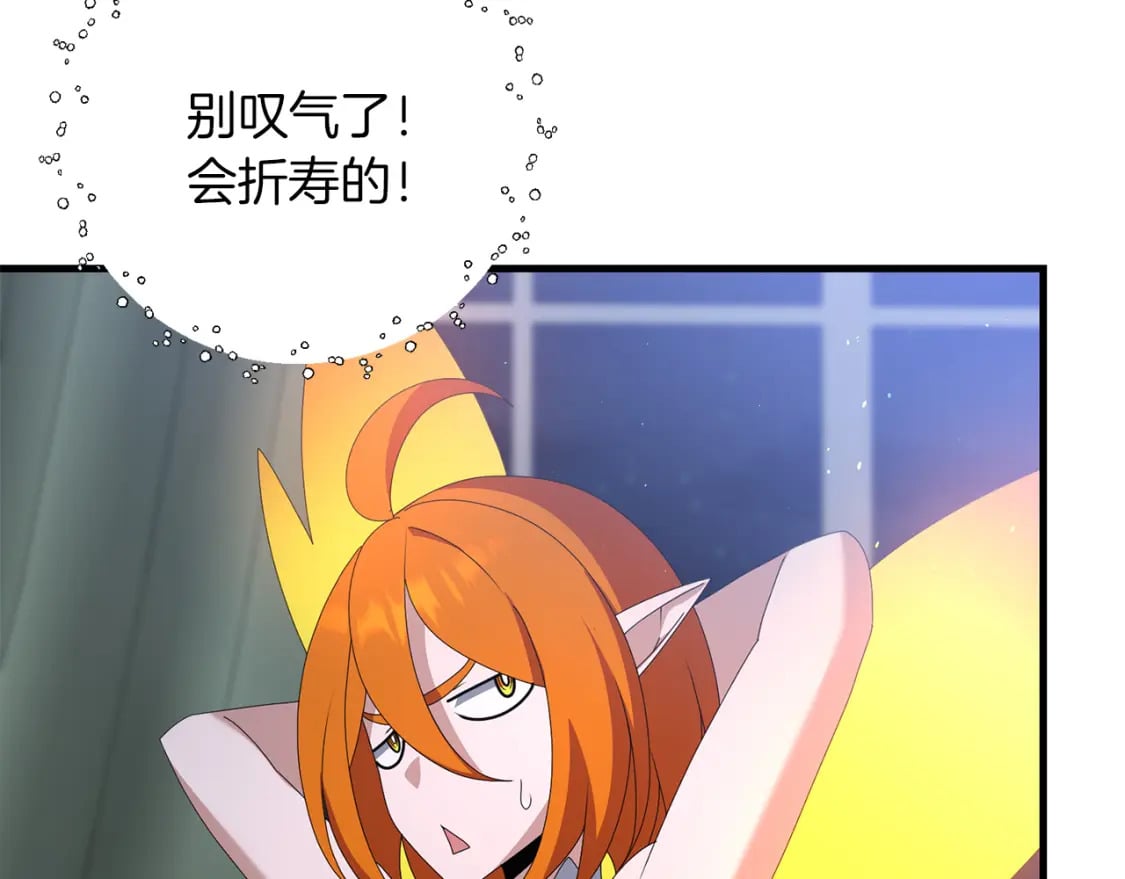 第78话 进入少爷梦境158