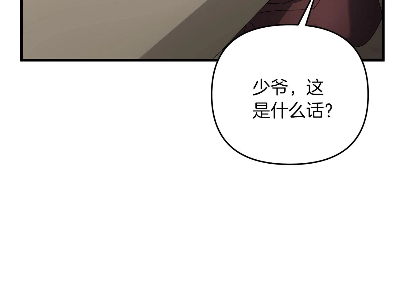 第42话 仅此一条143