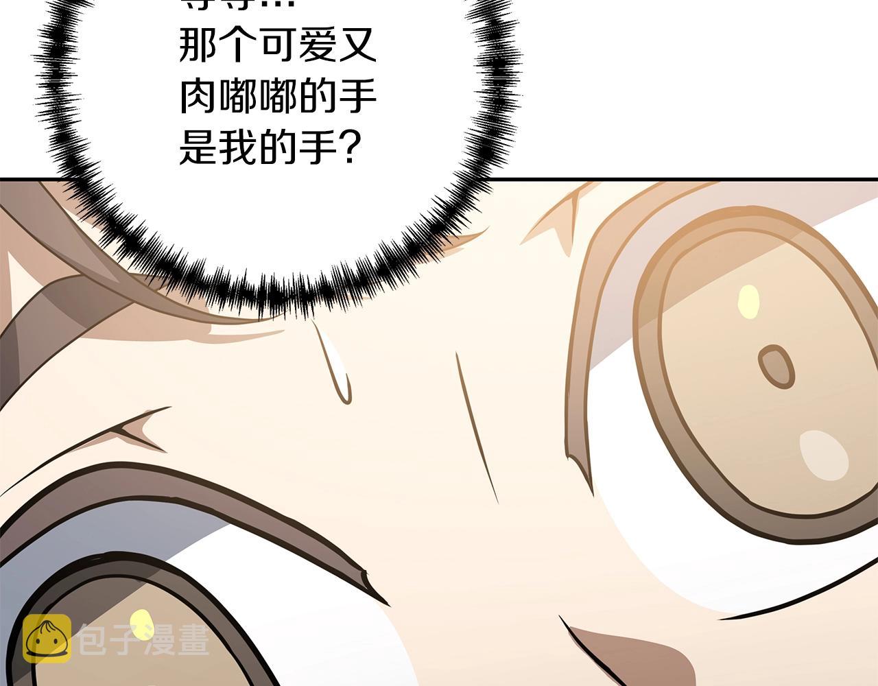 第1话 男主角的宿命133