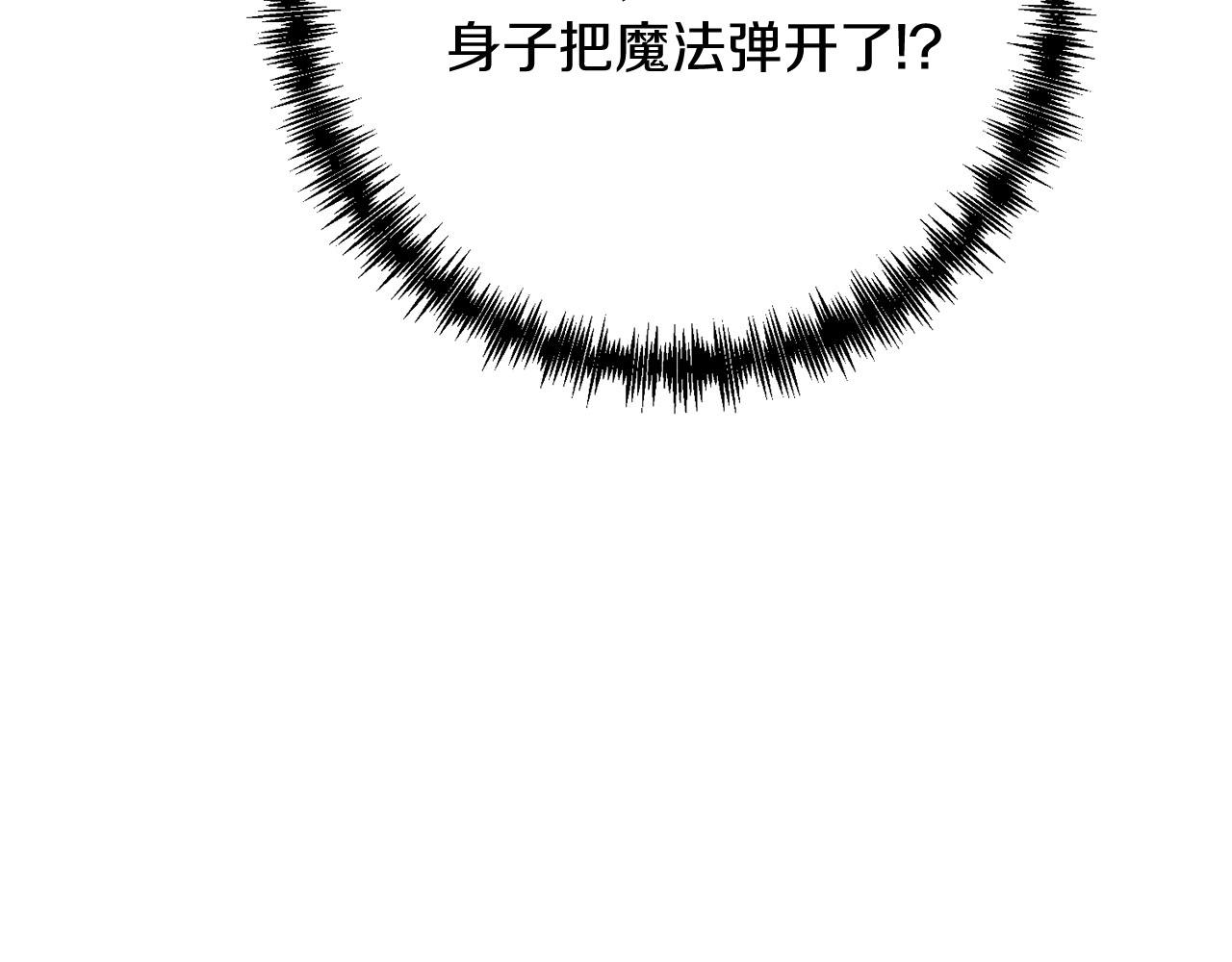 第26话 少爷脸色向来不好！78