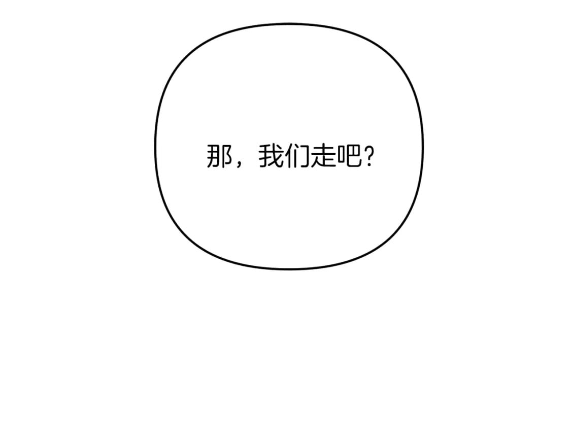 第73话 大可不必啊少爷48