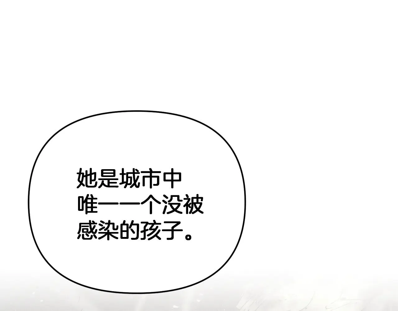 第116话 世界末日之战149