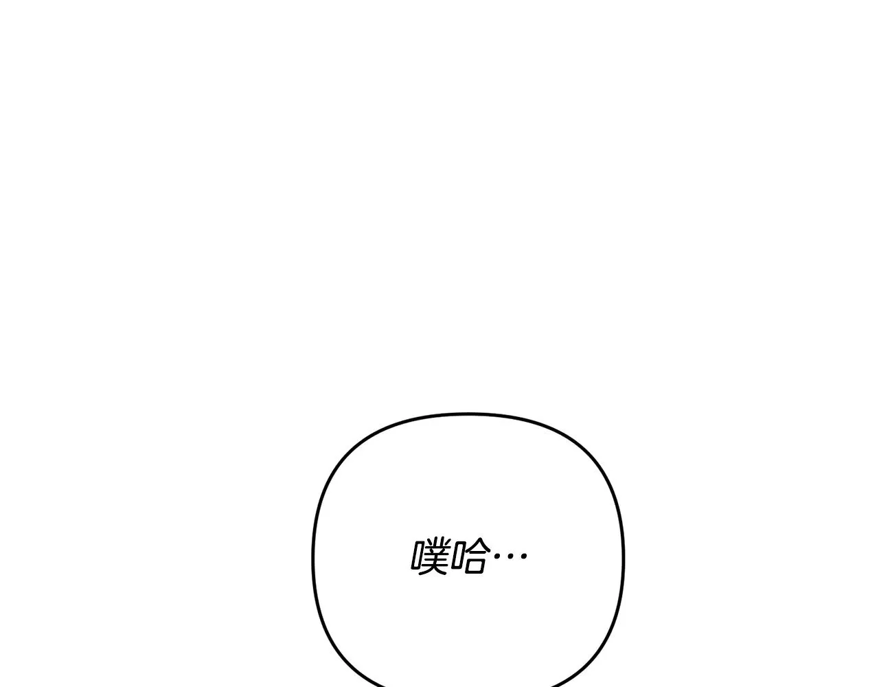 第118话 圣女的坠落149