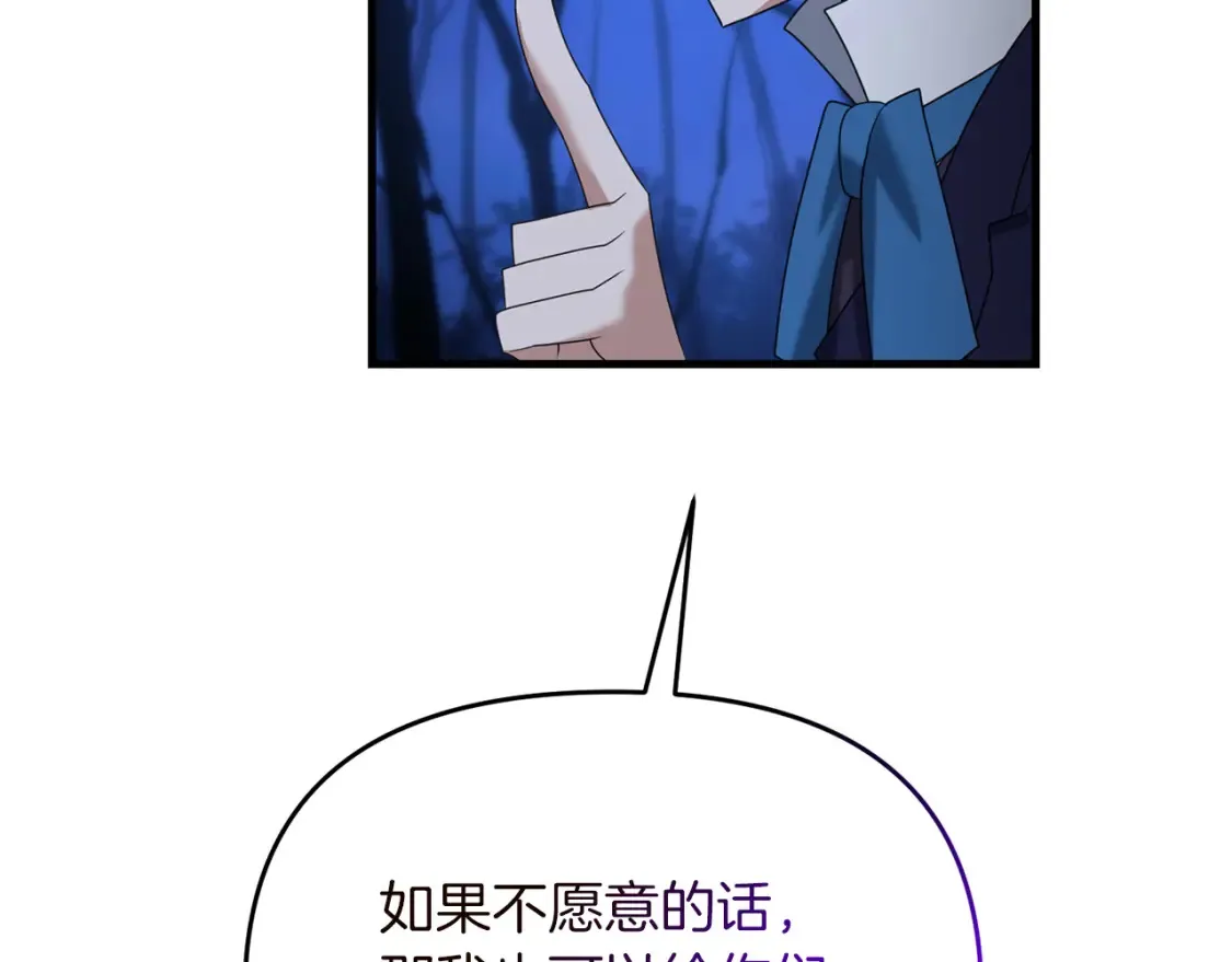 第103话 试炼187