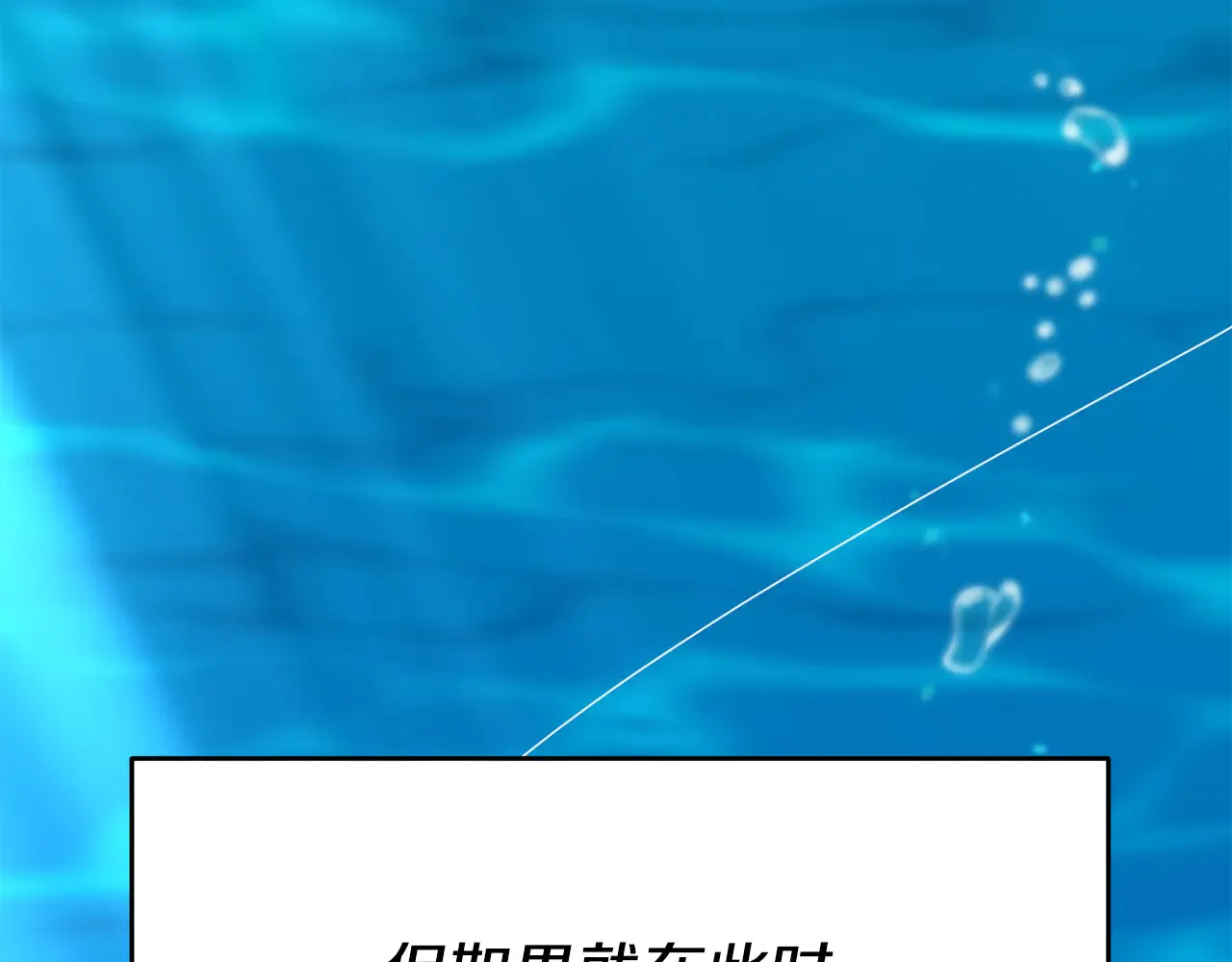 第114话 被遗忘的勇士179