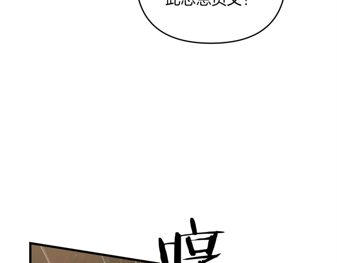 第51话 无敌的勇者大人还是很傲娇！100