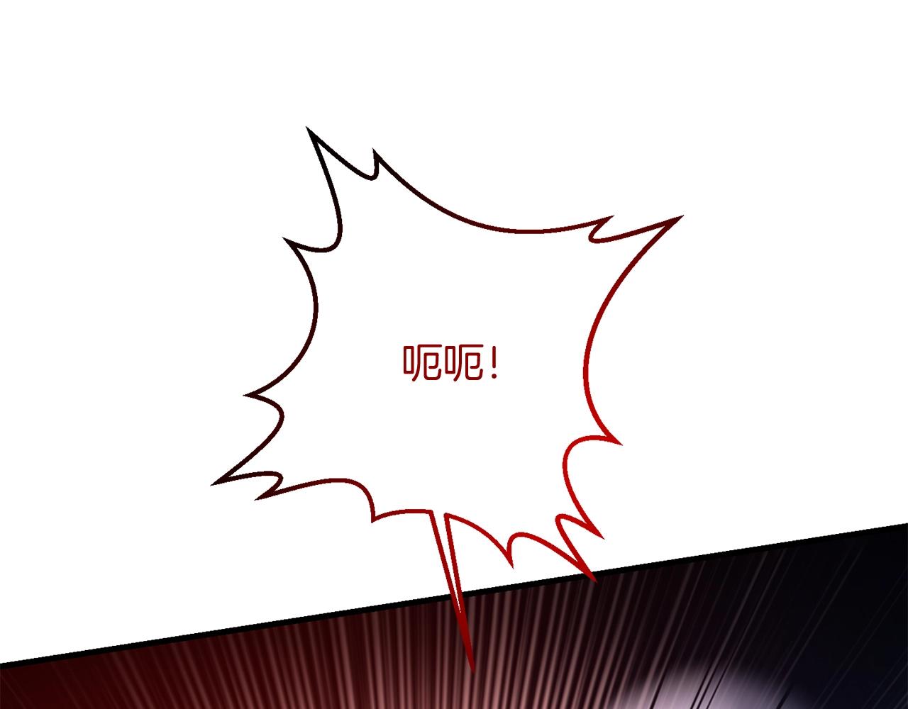 第23话 事发突然！193