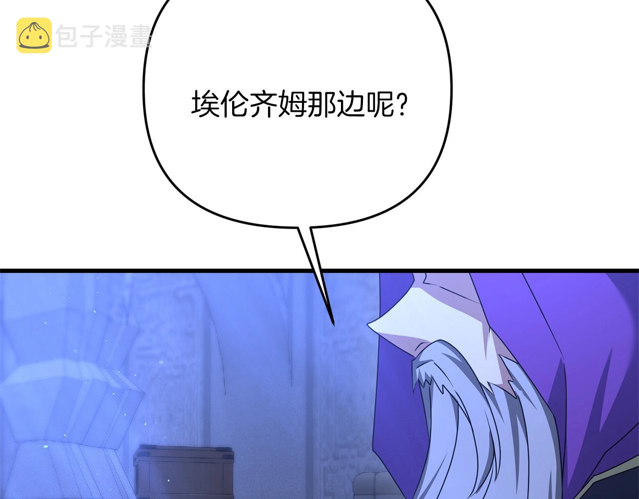 第28话 是真该死啊95