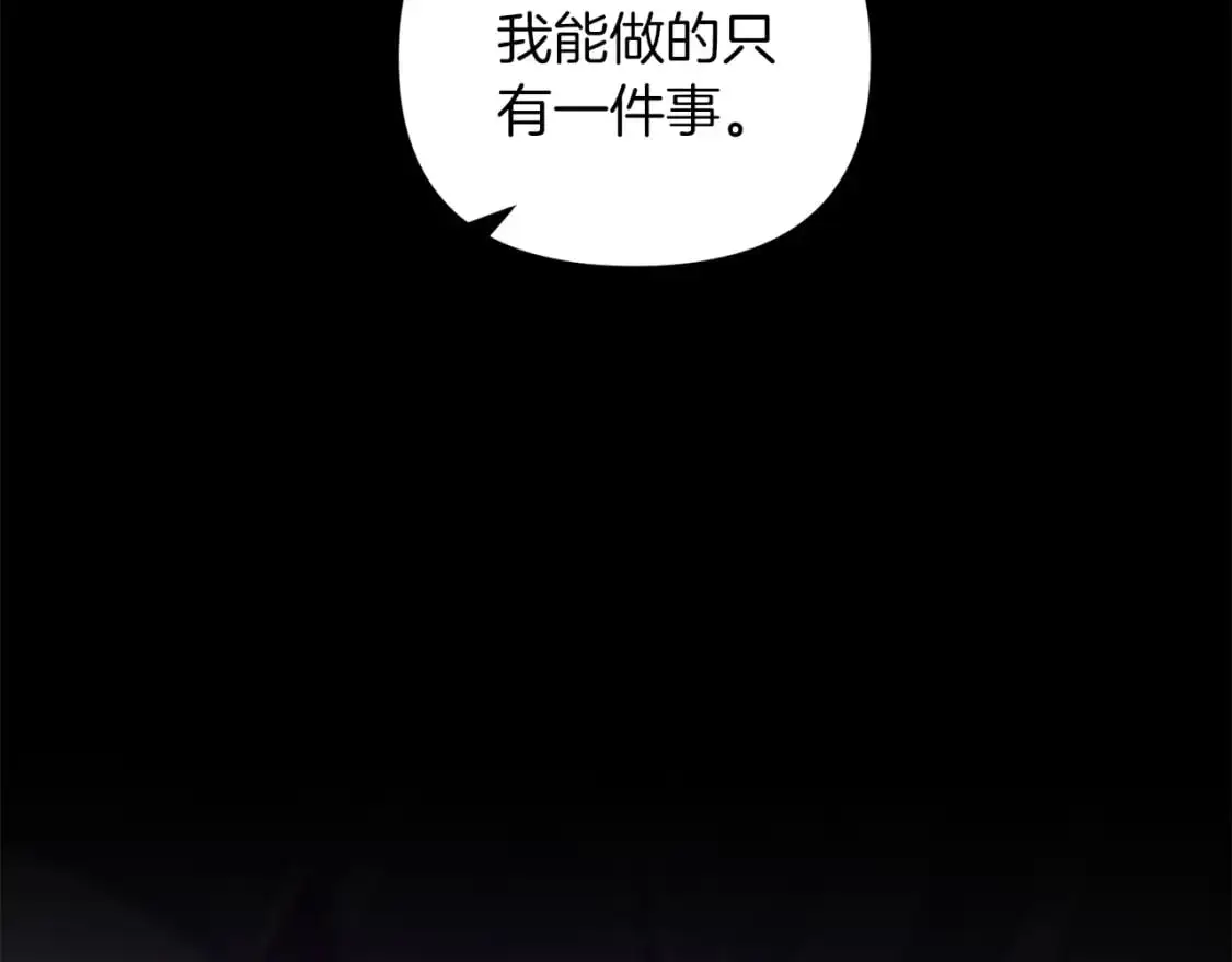 第81话 让她闭嘴94