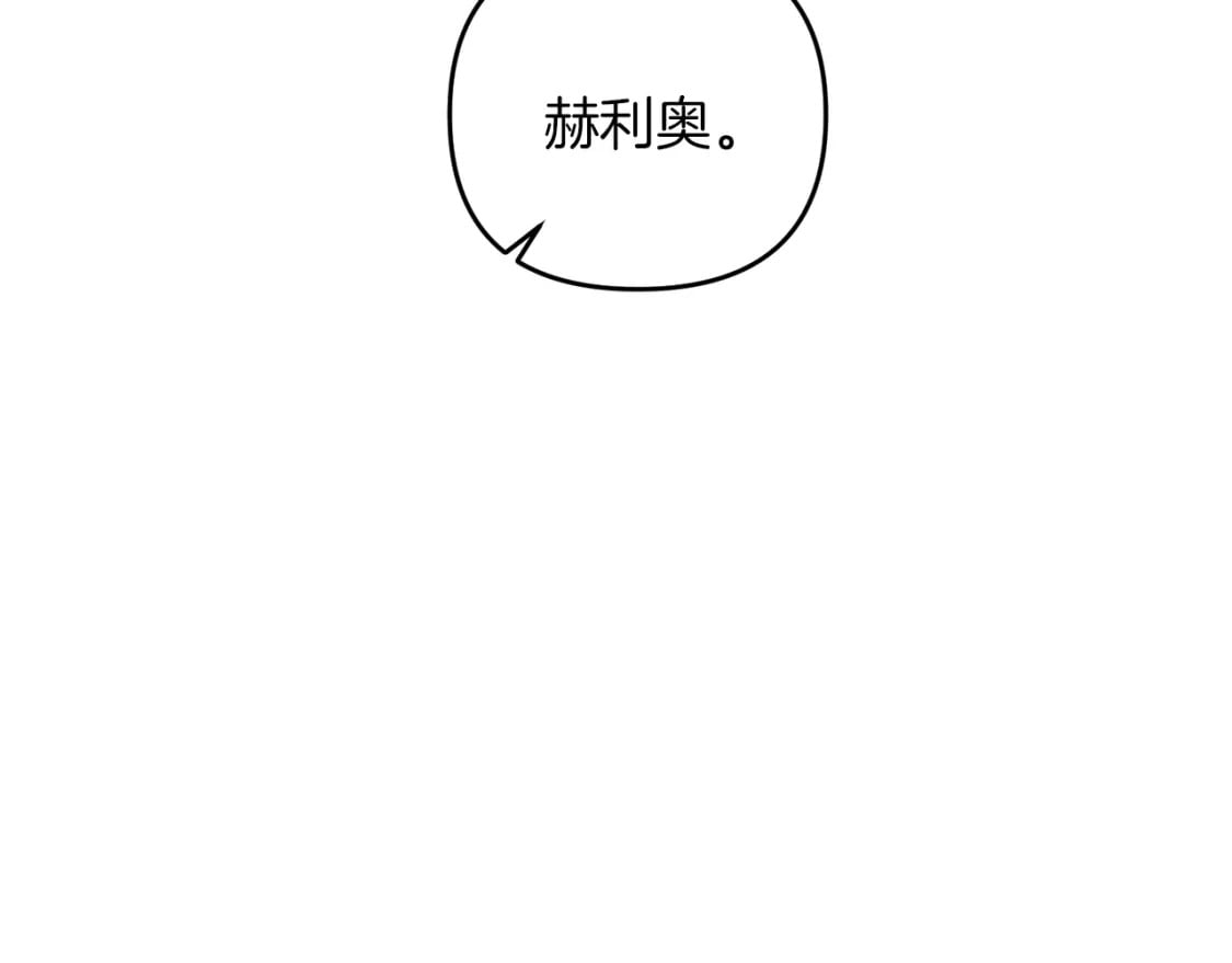 第78话 进入少爷梦境78