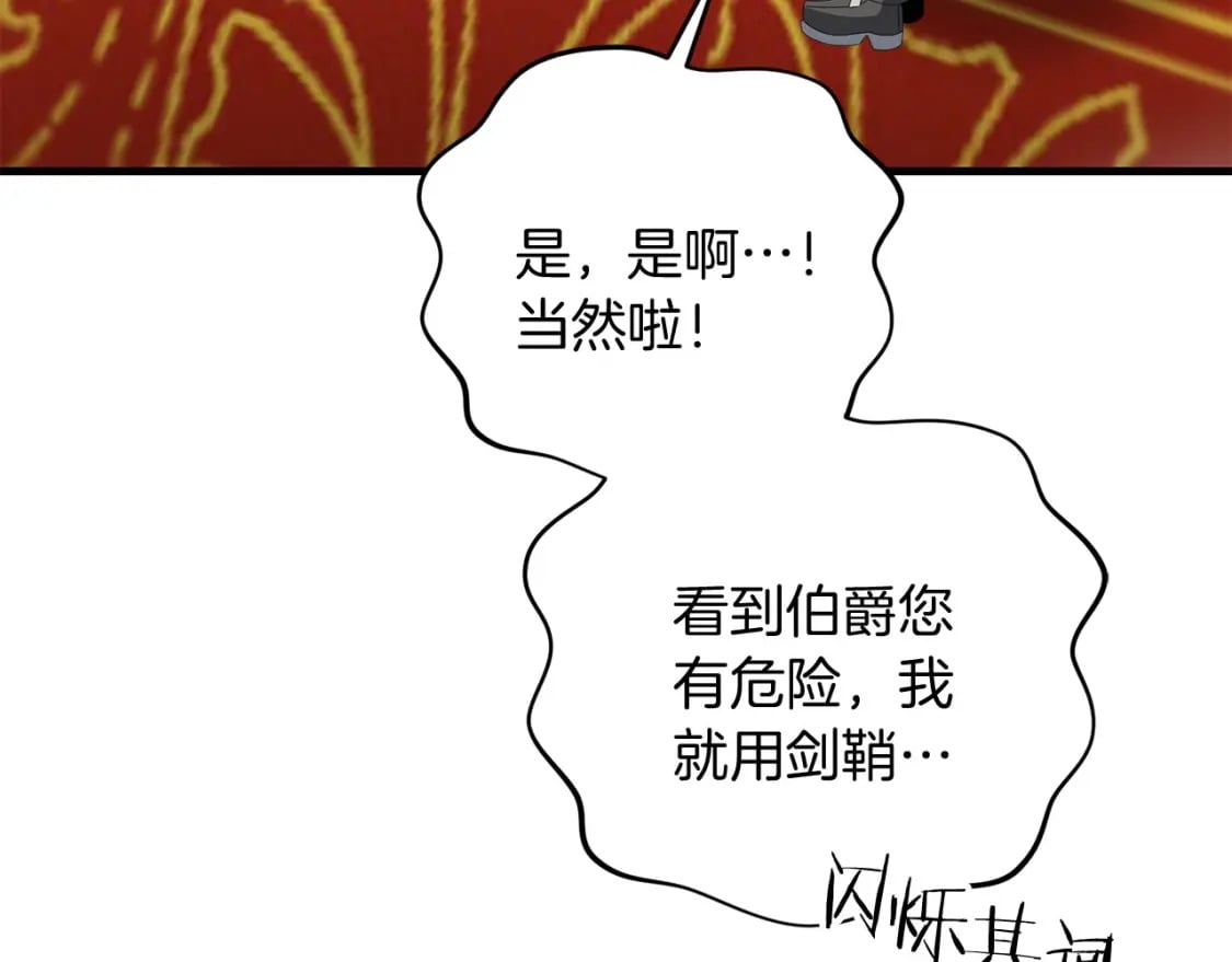 第69话256