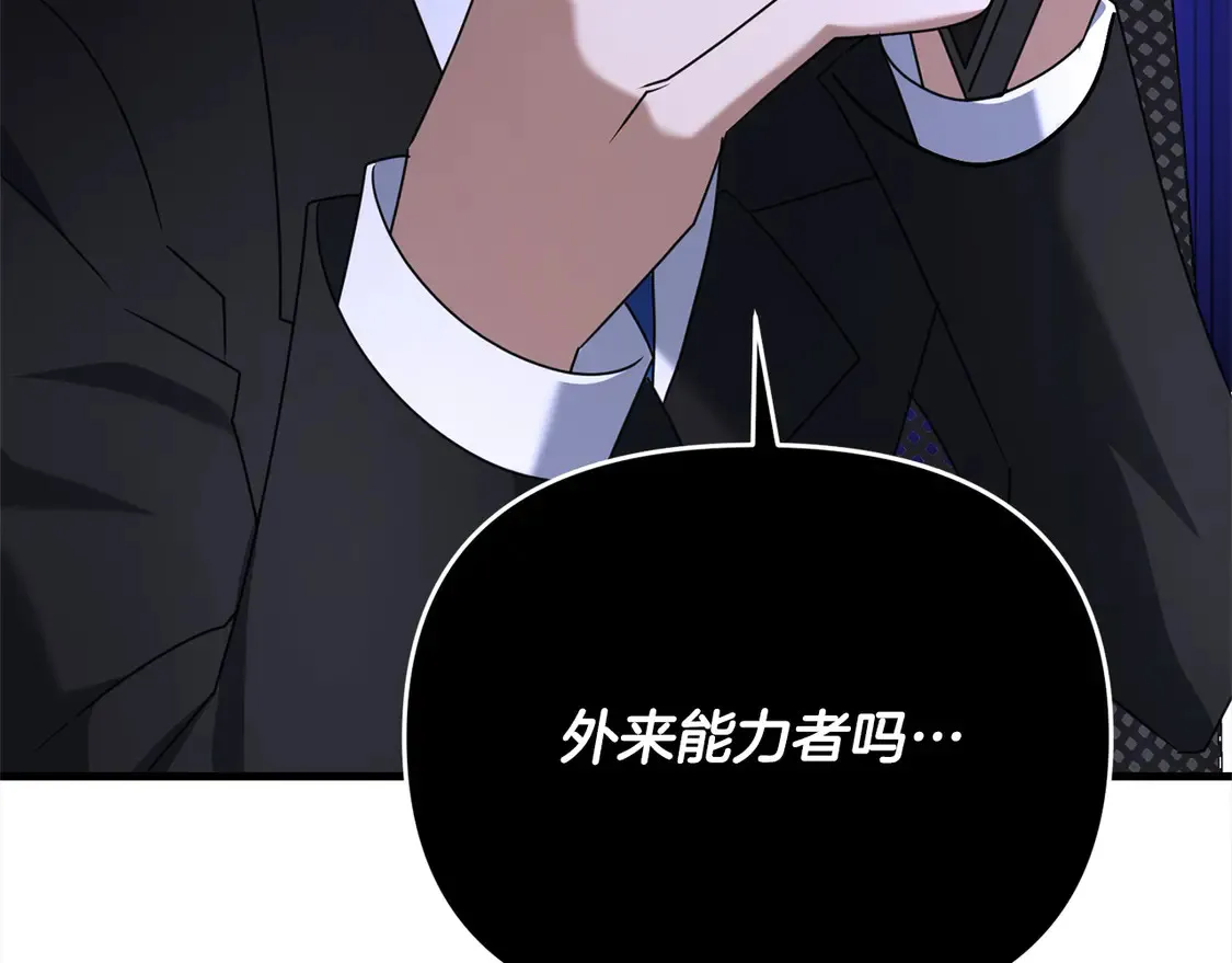 第106话 教训144
