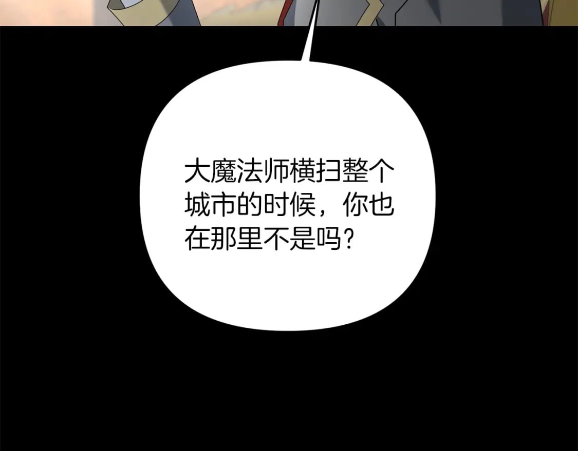 第72话 隐藏149