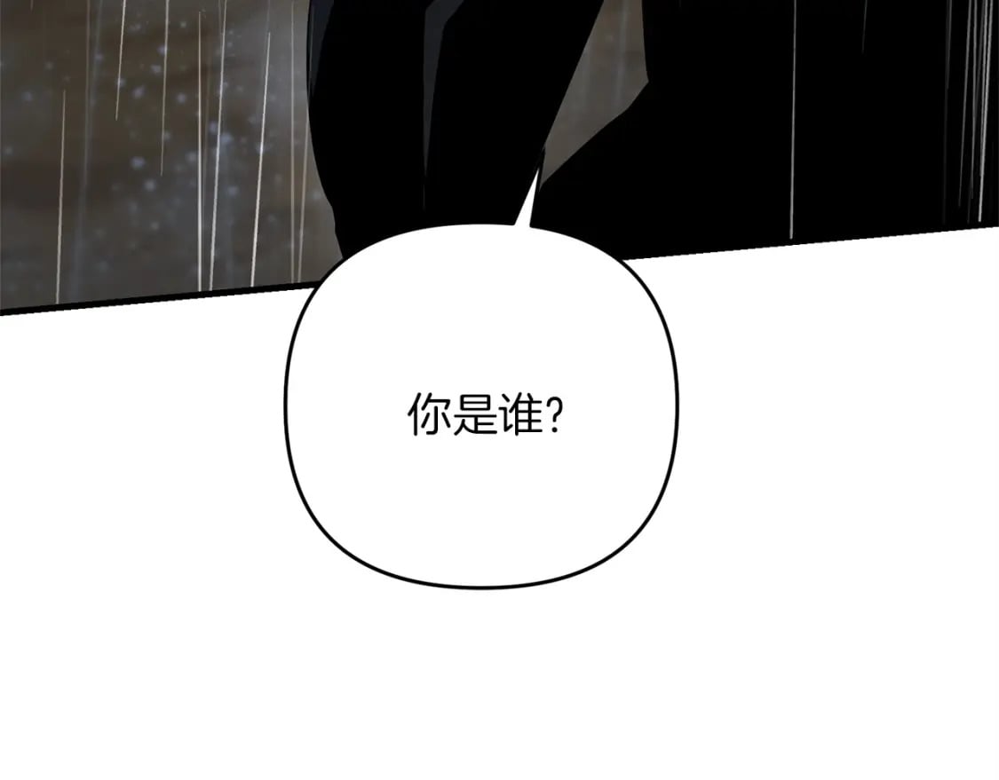 第51话 无敌的勇者大人还是很傲娇！70