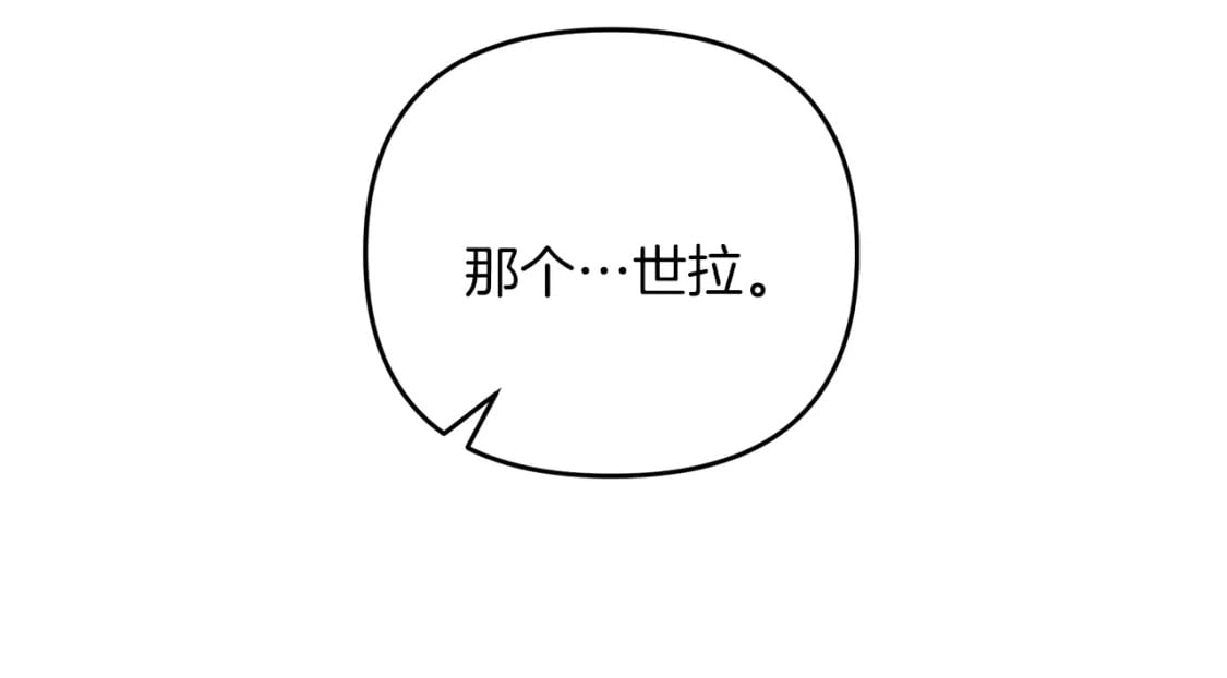 第74话 该死的家伙！137