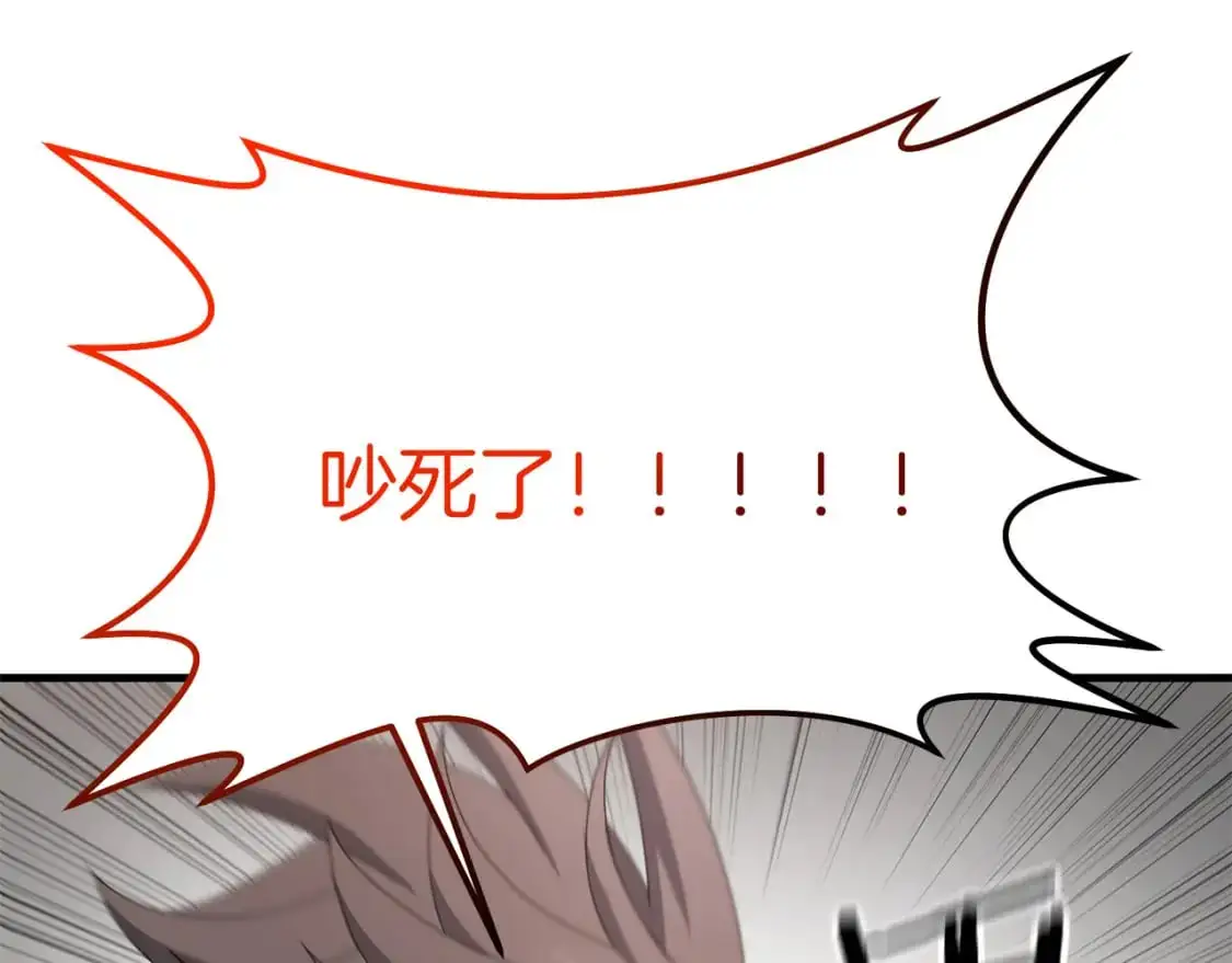 第81话 让她闭嘴129
