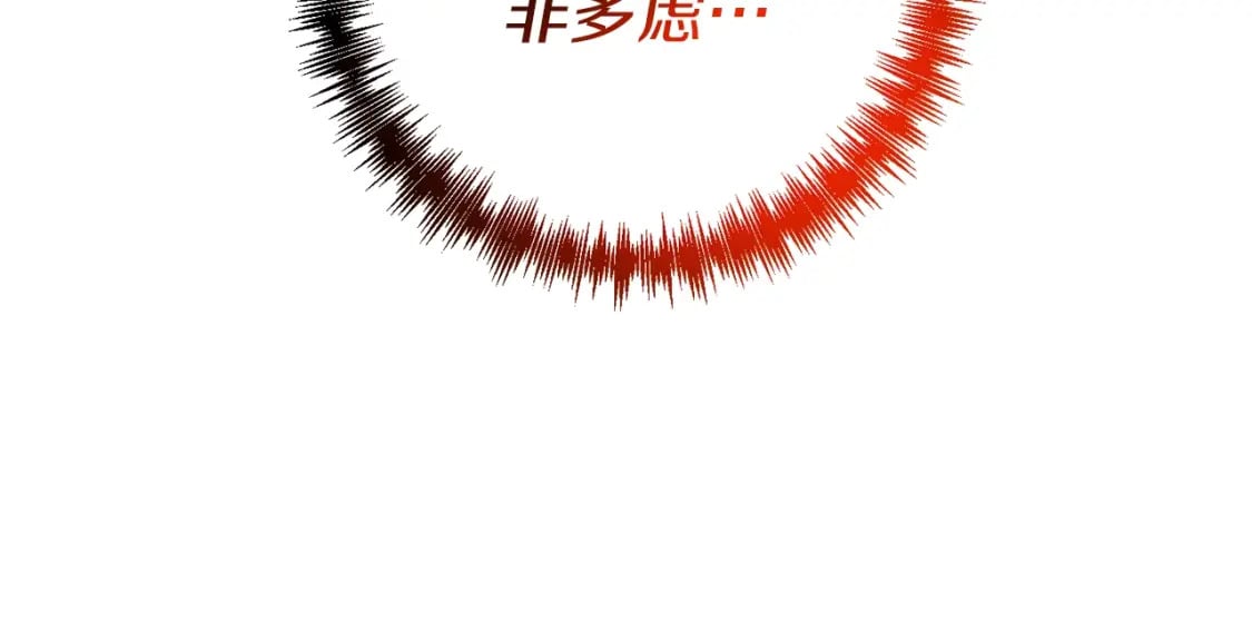 第75话 菲利斯公爵领29