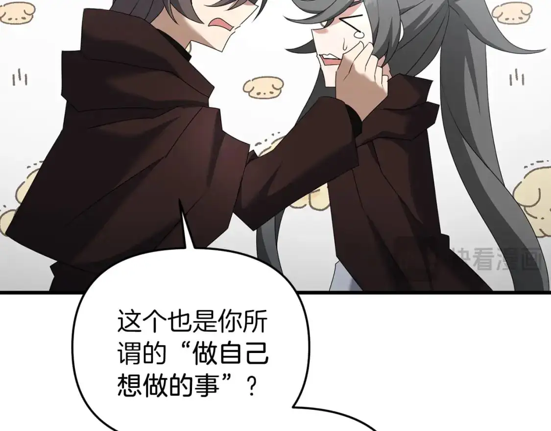 第85话 沙漠救人104