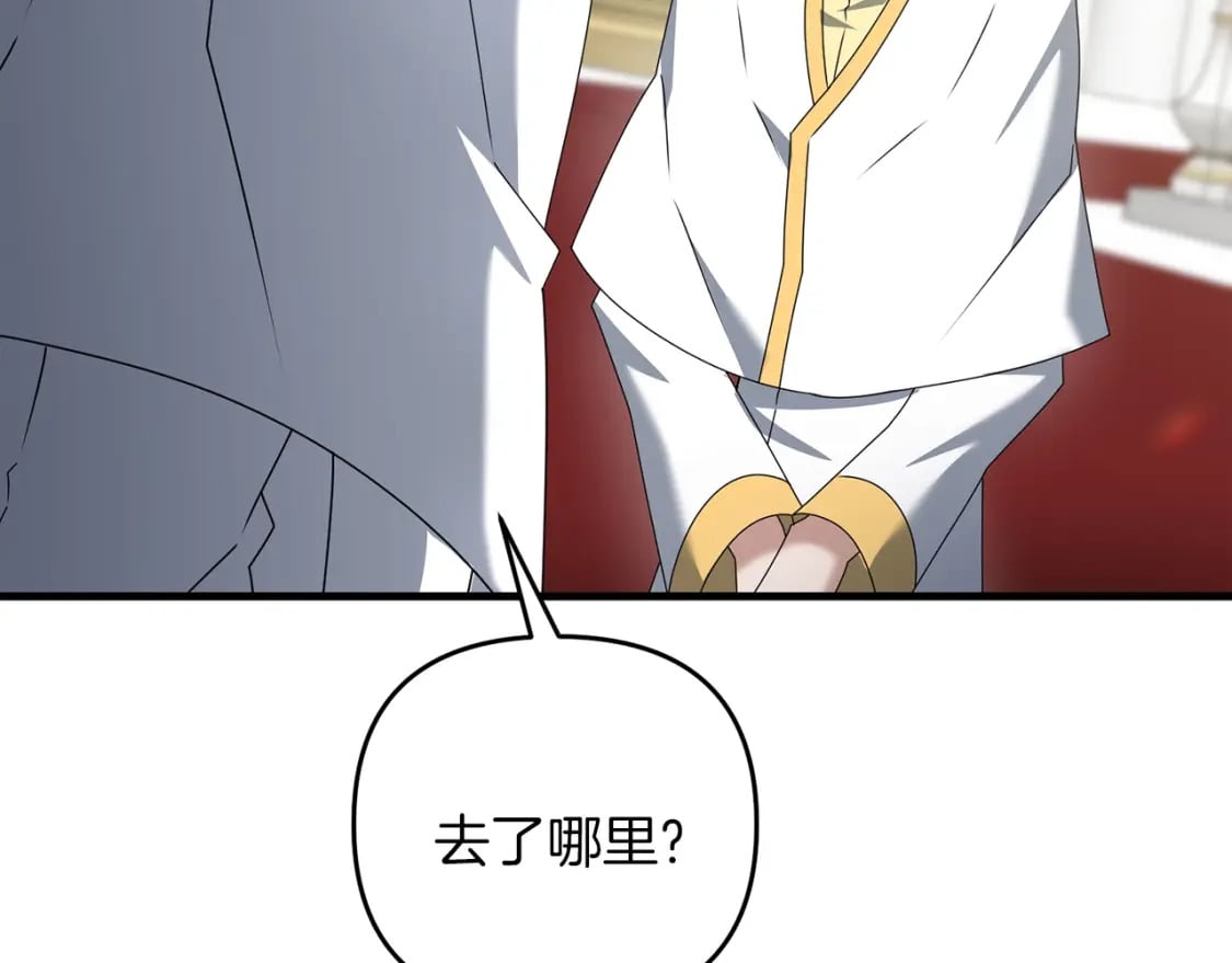 第49话 黑魔法师现身5
