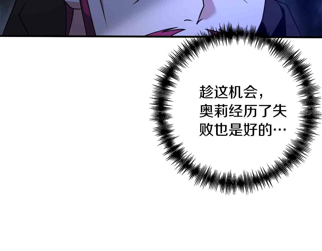 第8话 第二场对峙172