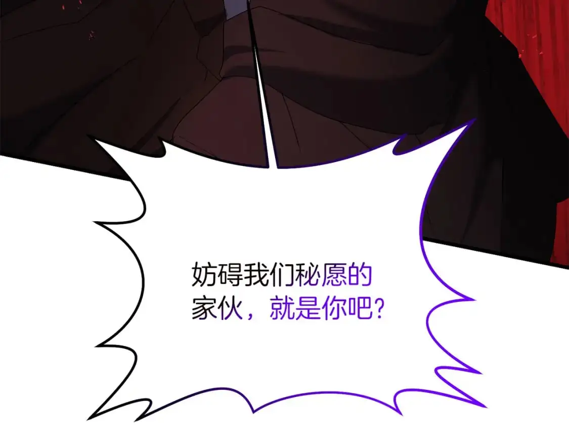 第84话 直面内心151