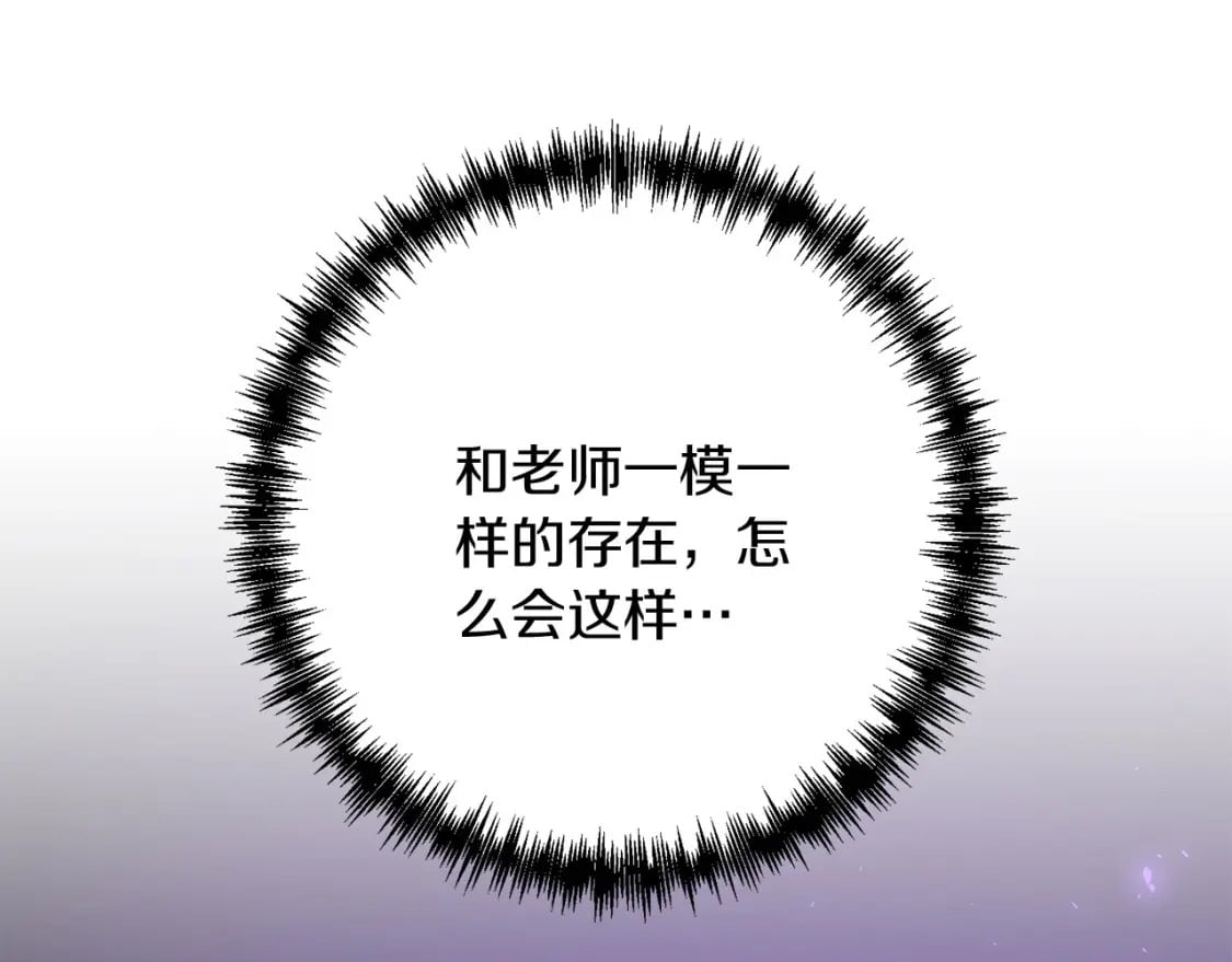 第64话 再见了，老师99