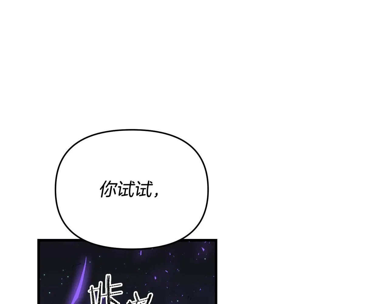 第116话 世界末日之战120
