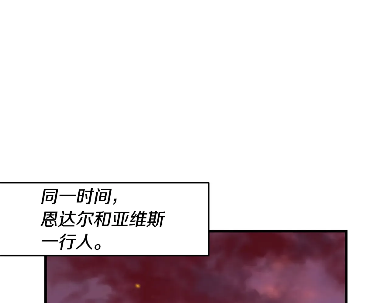 第114话 被遗忘的勇士131