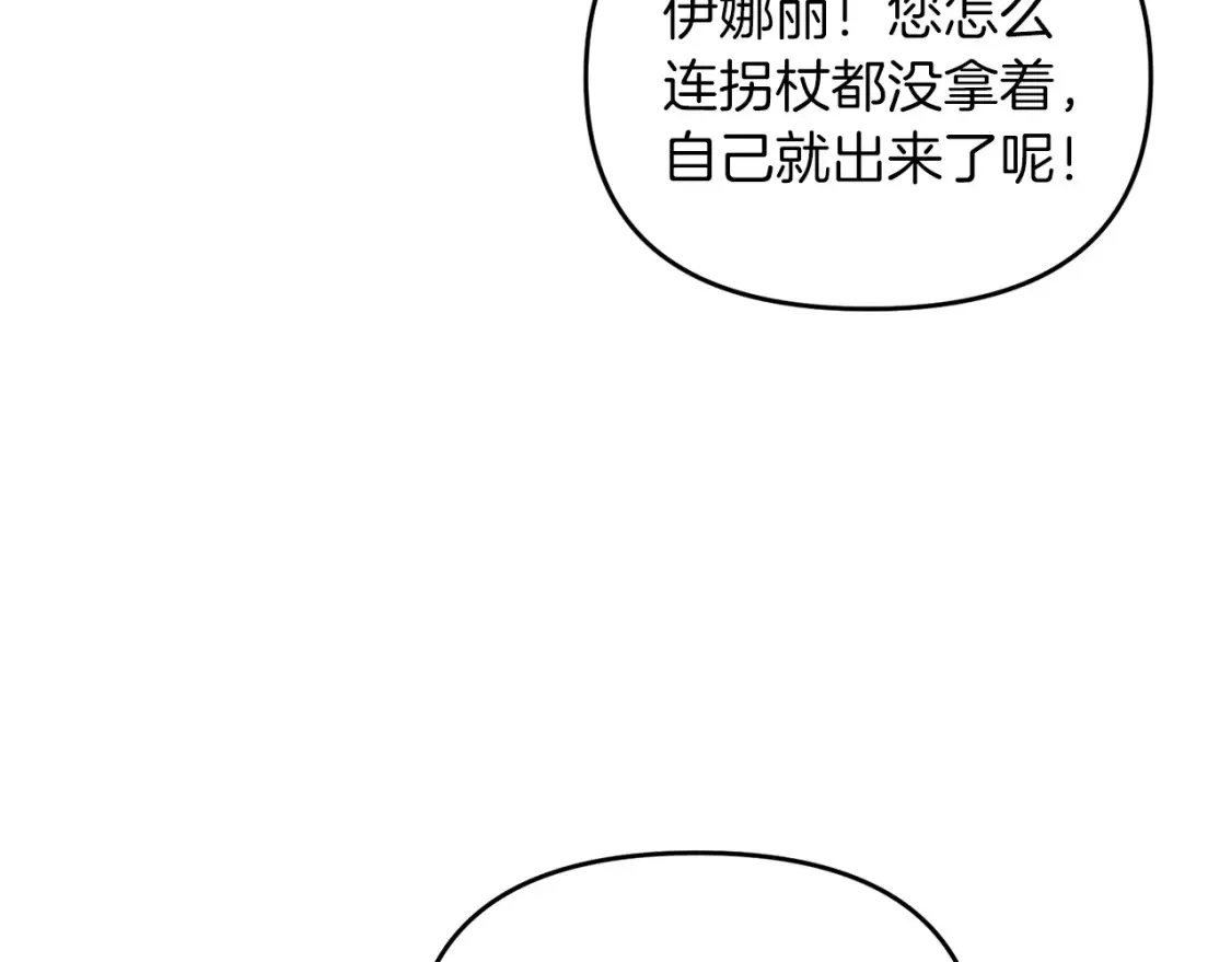 第97话 比试剑法124
