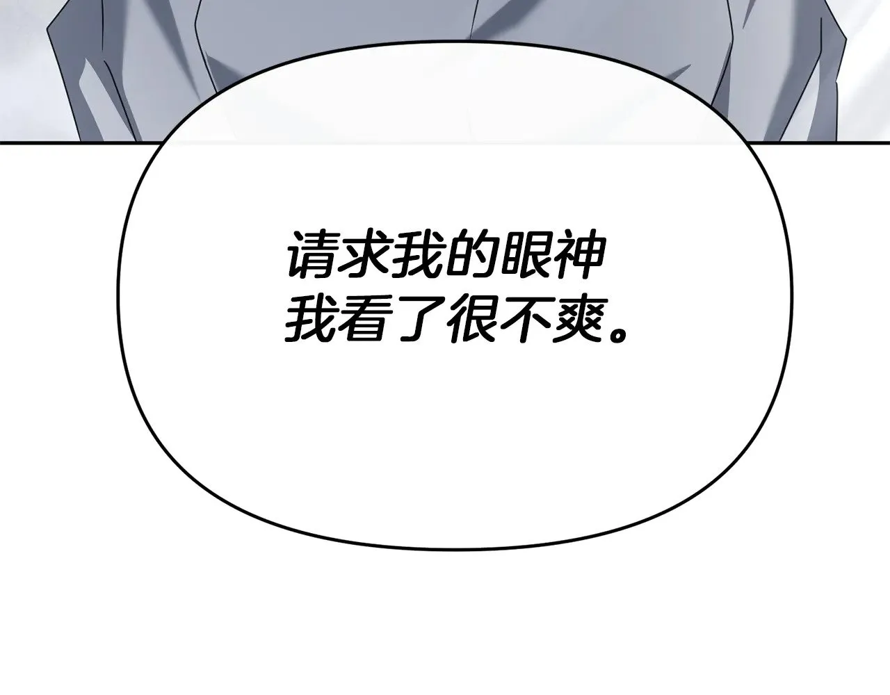 第117话 不信命运不信神196