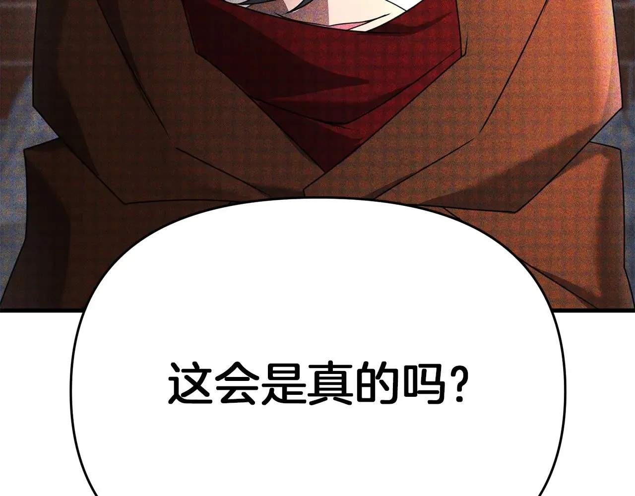 第115话 异世界的战士12