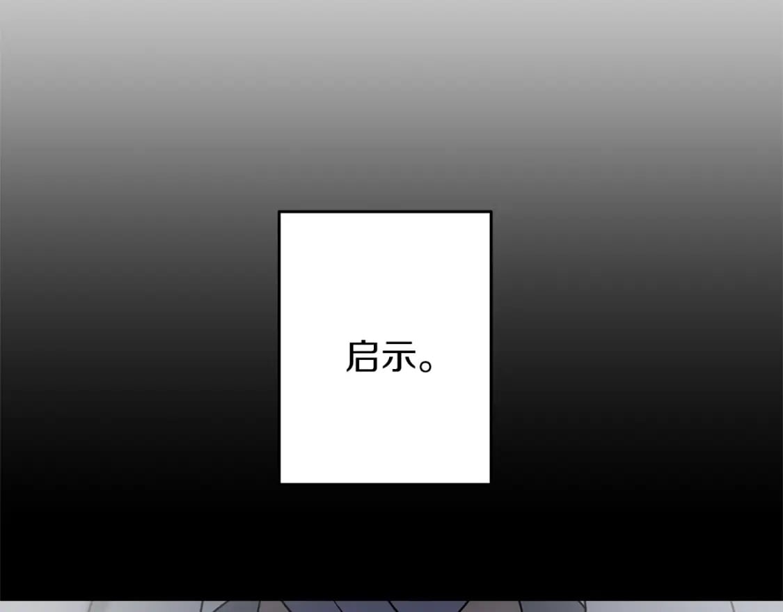 第44话 新任务35